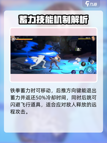航海王壮志雄心：戈普🔥超强解析，必看！截图4