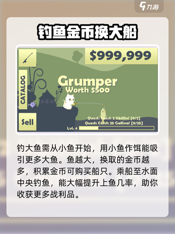 小猫钓鱼💥新手必看！简单教程轻松上手✨截图4