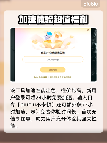 🎮游戏掉帧秒解决！不卡不延迟✨截图4
