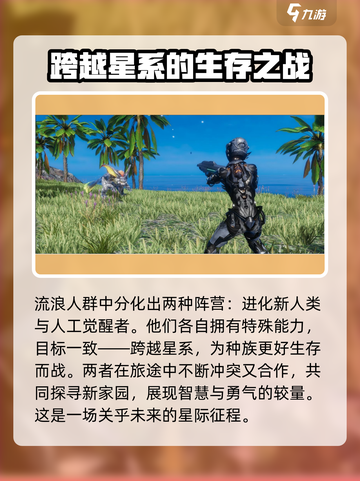 时间秩序游戏是什么类型介绍截图3