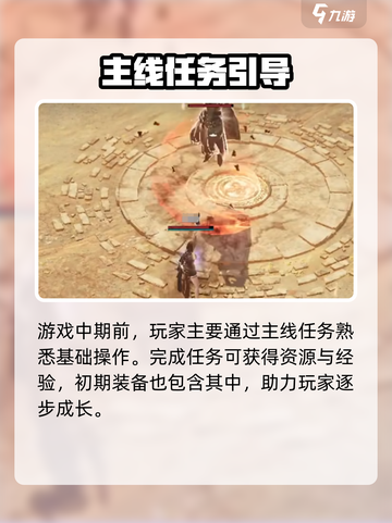 权力之望🔥爆款游戏来袭！开发商居然是它？🔥截图5