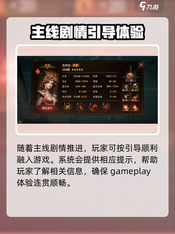 龙息神寂时空涡流🔥超简单进入方法分享！截图2