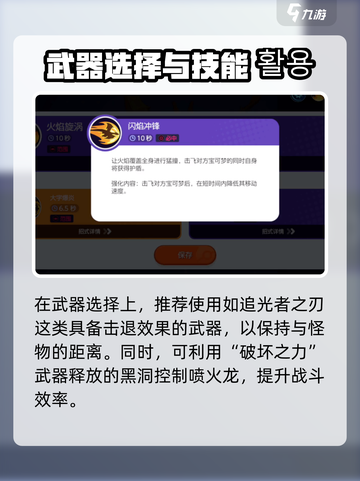 🔥宝可梦大集结喷火龙克星！✨截图3