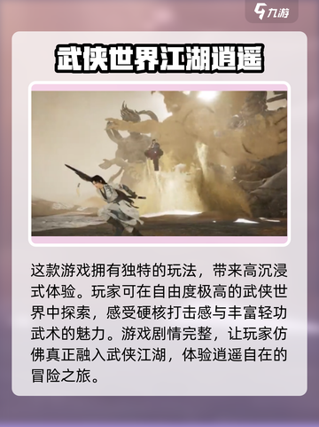 燕云十六声✅真的会卖数值吗？真相揭秘！截图4