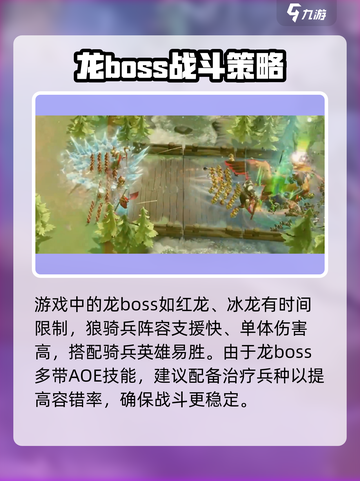 万龙觉醒🔥寻龙分金完成攻略分享🎮截图5