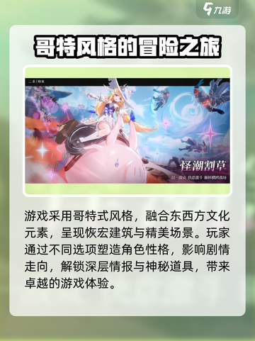 二重螺旋🔥谁家游戏？类型大揭秘！🎮截图4