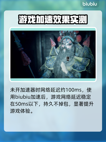 纸人卡顿？用这🌟加速器，流畅到飞起！截图6