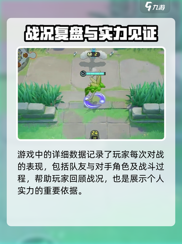 🔥《宝可梦大集结》精灵熟练度速查攻略！✨截图3