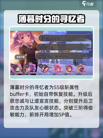 炽焰天穹国见玉强度爆表🔥快来一探究竟！截图8