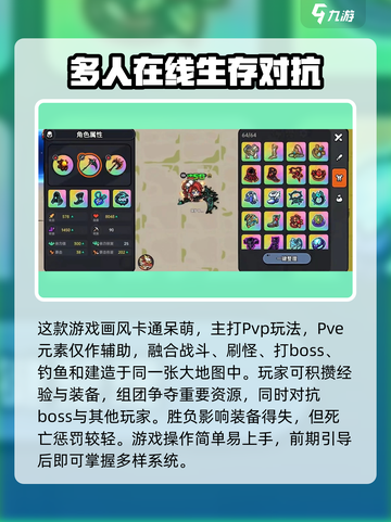英勇之地🔥超好玩！揭秘独特玩法特色🎉截图4