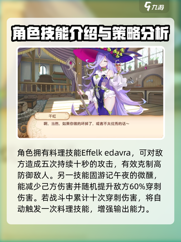 料理次元🔥法国干红真实力曝光，不容错过的红酒秘籍🍷截图3
