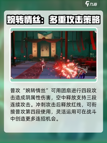 归龙潮珠砂技能超燃演示🔥游戏党必看！截图3