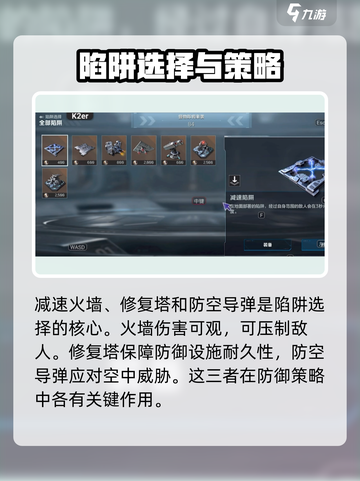逆战塔防空间站困难通关秘籍🔥🚀截图2