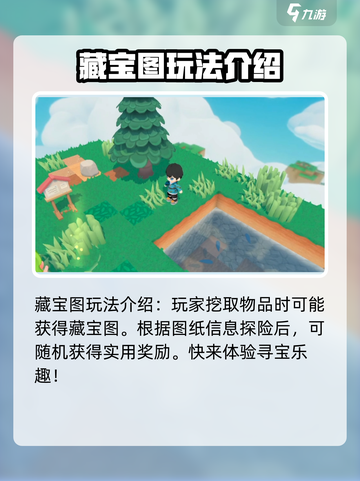 泡泡先锋的隐藏玩法是什么介绍截图3