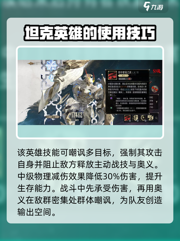 银与绯西奥法纳怎么样介绍截图4