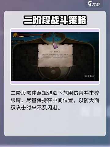 暖雪手游司马瑛手记介绍截图4
