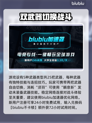 明末渊虚之羽装备大揭秘！🔥游戏党必看装备推荐👇截图2