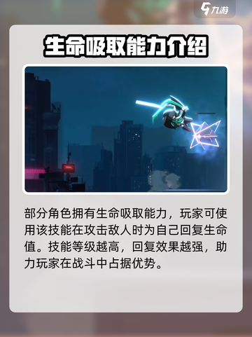 苍翼混沌效应⚡回血机制揭秘🔥玩家必看！截图3