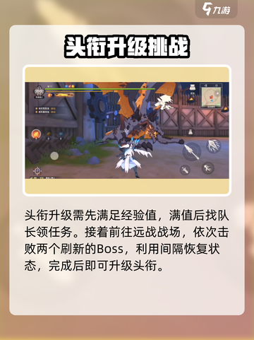 狩猎时刻🔥猎人等级飙升秘籍，速来！截图2