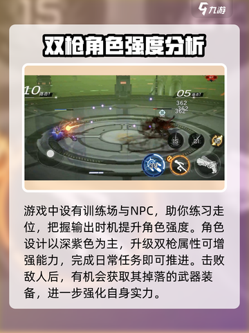 火柴人联盟3暮色猎鹰介绍介绍截图3