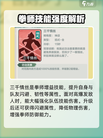 英雄联盟：小小英雄招式大起底🔥截图5