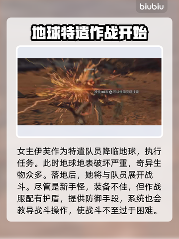星刃活肤紧身服🔥《剑星》玩家必备装备✨截图5