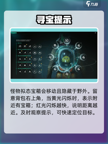 【七日世界】星质幼体秒get🔥截图3