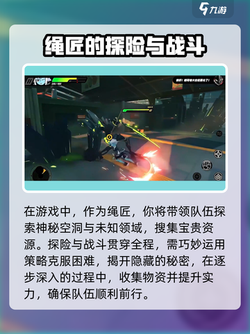 绝区零💥自动战斗玩法曝光！懒人福音来了🎉截图3