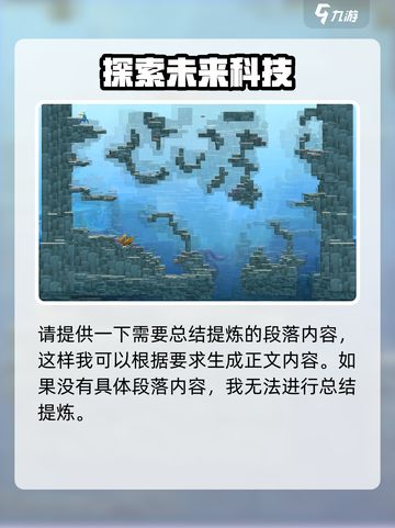 潜水员戴夫蓝洞地图分享介绍截图10