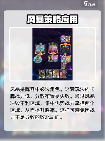 漫威终极逆转观察者乌阿图怎么玩介绍截图4