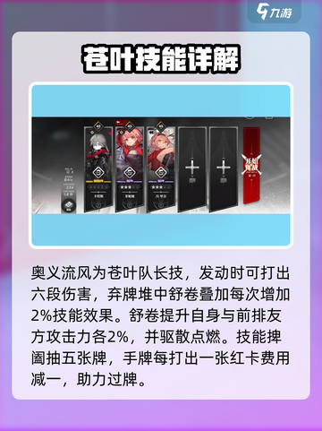 雷索纳斯苍叶怎么样介绍截图3