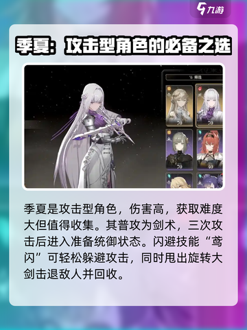黑色信标季夏怎么样介绍截图3