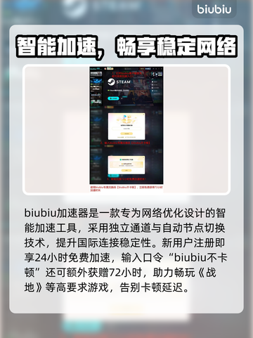 🔥战地6B测试时间曝光！🎮⏰截图4