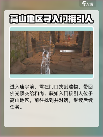 燕云十六声双刀🔥加入方法及玩法评测！截图3