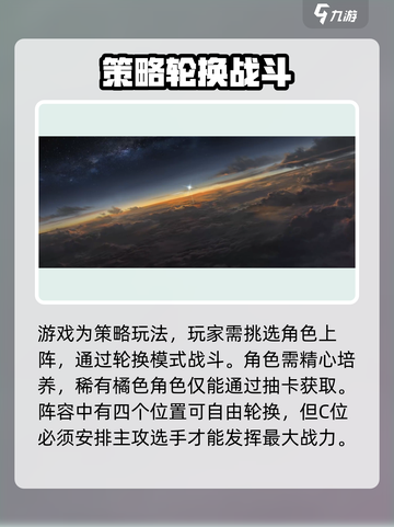新月同行的主观印象介绍介绍截图4