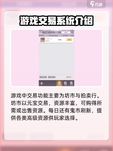 长安幻想什么时候上线介绍截图5