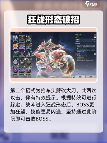 🎮鸣潮摩托车获取攻略曝光！💨截图4