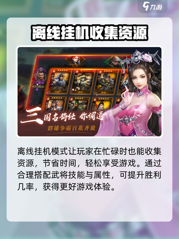 指尖无双💥福利大揭秘！兑换码🔥快入手截图4