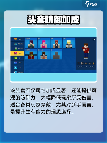 像素射击🐶狗狗头套太上头！截图3
