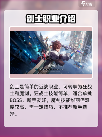 晶核coa开局选什么角色好介绍截图2