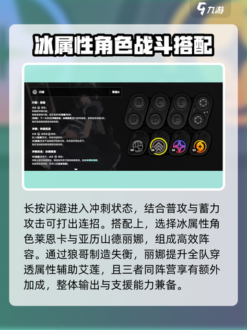 绝区零✨鲨鱼妹玩法大曝光，掌握技巧轻松上分！截图4