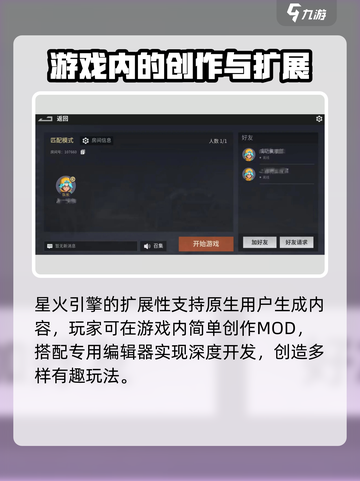 回响计划加速器推荐介绍截图5