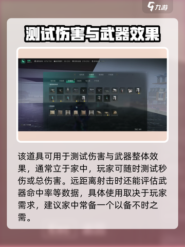 七日世界假人作用大曝光！👉快速获取方法来了！截图3