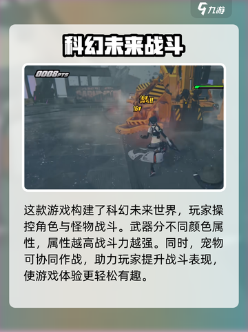 绝区零🔥单机体验？下载链接大曝光！截图3