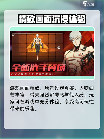 王牌战士2💥兑换码大公开！🔥免费领取不容错过！截图4