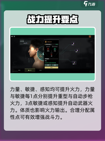 🔥《代号56》战力飙升攻略！💥截图2