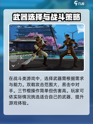 暗影格斗3关刀打法🔥掌握这些技巧，轻松制胜！截图4