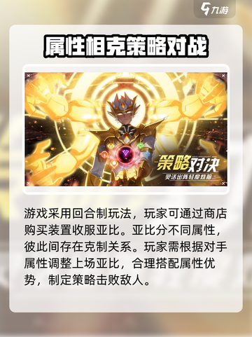 奥拉星2手游剧情介绍介绍截图4