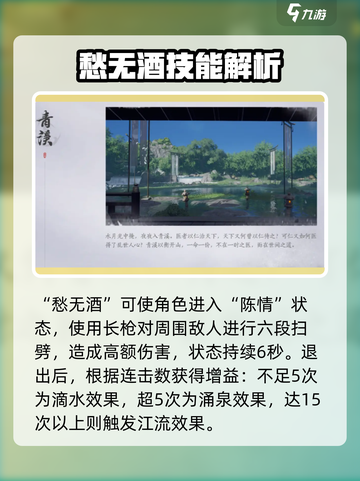 燕云十六声🔥：门派选择全攻略，必看！截图5