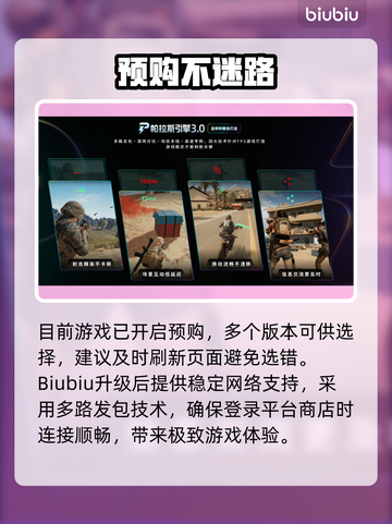 💥COD22Steam名称曝光！🎮截图3
